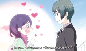 Watashi ga Motete Dousunda 1x04
