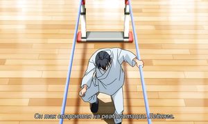 Trickster 1x05 sub