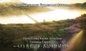 Tenkyou no Alderamin 1x02