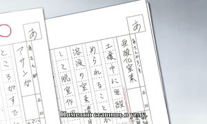 Fune o Amu 1x02