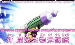 Mahou Shoujo Ikusei Keikaku 1x05