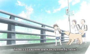 Udon no Kuni no Kiniro Kemari 1x04