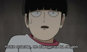 Mob Psycho 100 1x05