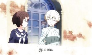 Brave Witches 1x03