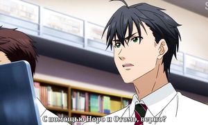 Trickster 1x06 sub