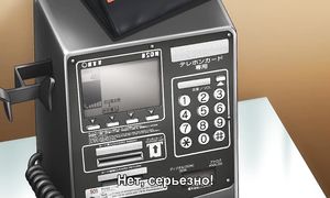 Keijo 1x06