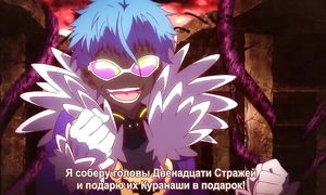 Sousei no Onmyouj 1x32