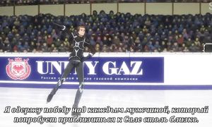 Yuri on Ice 1x08
