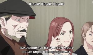 Yuri on Ice 1x09