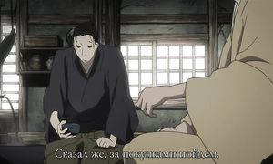 Saraiya Goyou 1x02