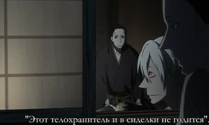Saraiya Goyou 1x04