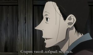 Saraiya Goyou 1x05