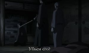 Saraiya Goyou 1x08