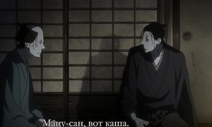 Saraiya Goyou 1x09