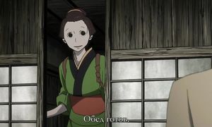 Saraiya Goyou 1x11
