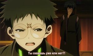 Sousei no Onmyouj 1x33