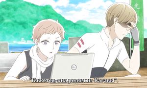 Udon no Kuni no Kiniro Kemari 1x08
