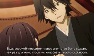 Bungou Stray Dogs 2x10