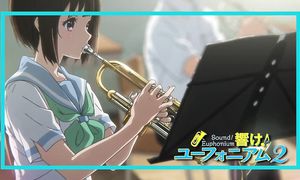 Hibike! Euphonium 2x09