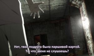 Occultic;Nine 1x09