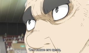Haikyuu 3x10