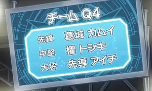 Cardfight!! Vanguard 1x18