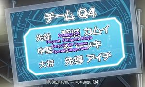 Cardfight!! Vanguard 1x18