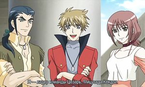 Cardfight!! Vanguard 1x26