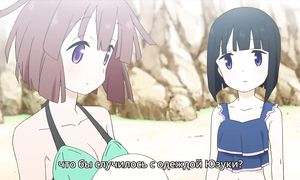 Mahou Shoujo Nante 2x12