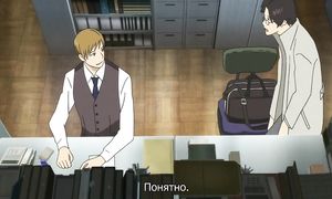 Fune o Amu 1x07