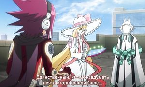 Sousei no Onmyouj 1x37