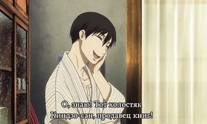 Rakugo 1x06
