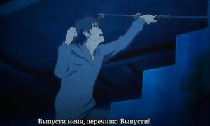 Ao no Exorcist 1x02