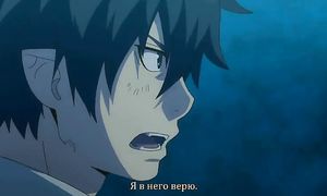 Ao no Exorcist 1x24