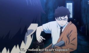 adultmult.club - Ao no Exorcist 2x01