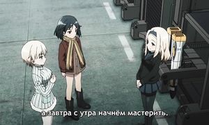 Brave Witches 1x07