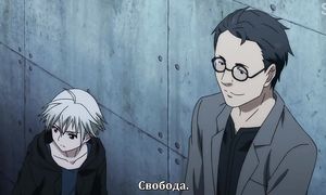 Trickster 1x16 sub