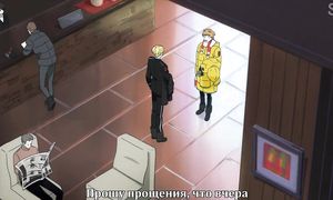 ACCA: 13-ku Kansatsu-ka 1x05