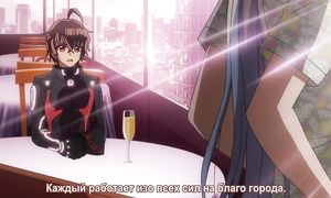Sousei no Onmyouj 1x44
