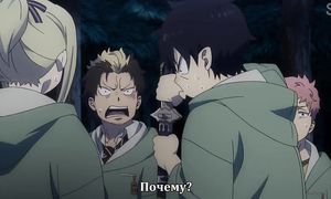 Ao no Exorcist 2x08