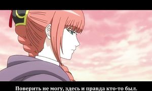 Gintama 5x08