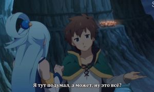 Konosuba 2x10