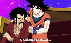 Dragon Ball Super 1x79