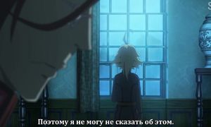 Youjo Senki 1x12