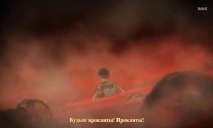 Attack on Titan 1x09