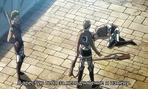 Attack on Titan 1x23