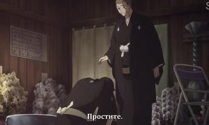 Rakugo 2x12