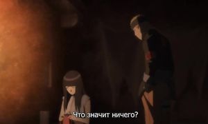 Наруто - Фильм 10 sub