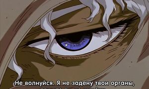 Berserk 1x21