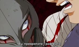 Berserk 1x24